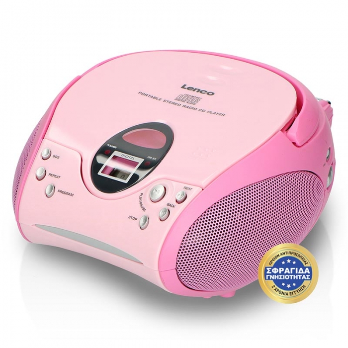 Φορητό Ηχοσύστημα Με CD Player & Ραδιόφωνο Ροζ